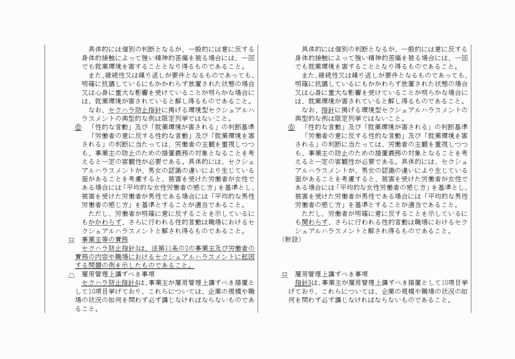 2FH00000032234-19.png