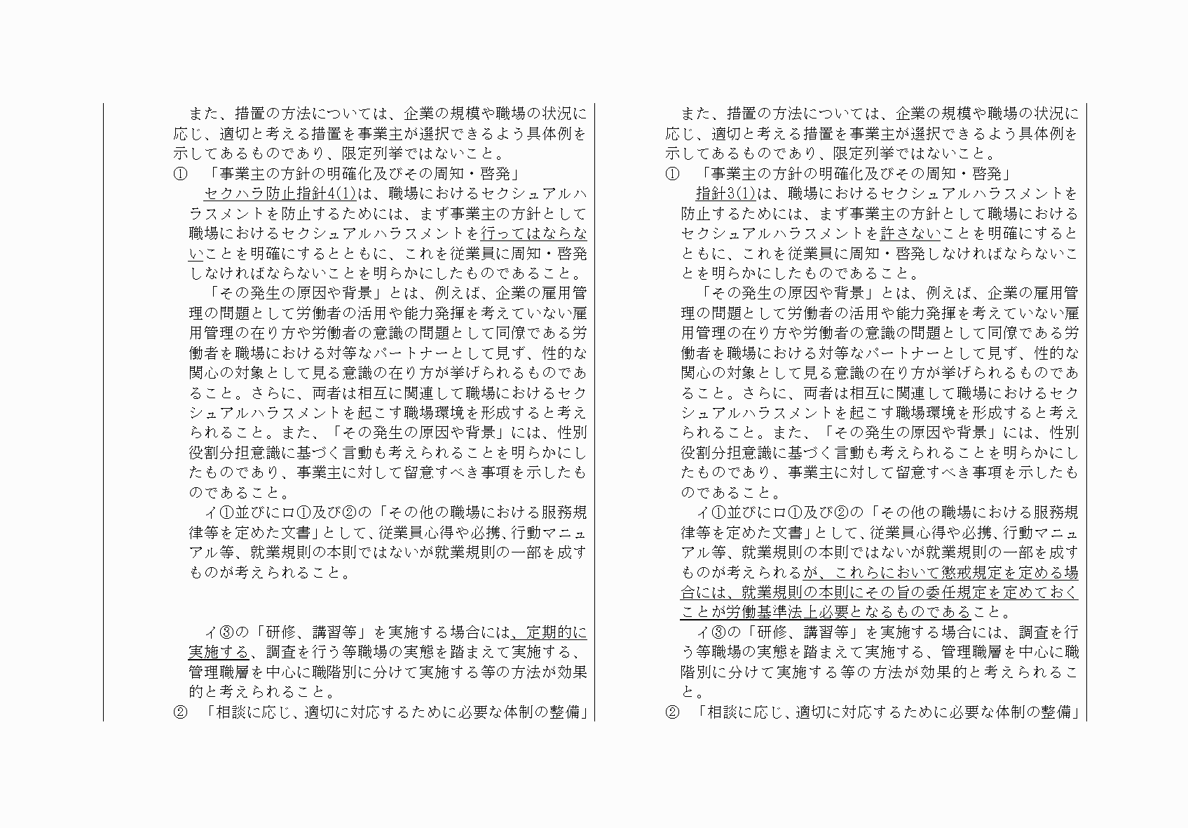2FH00000032234-20.png