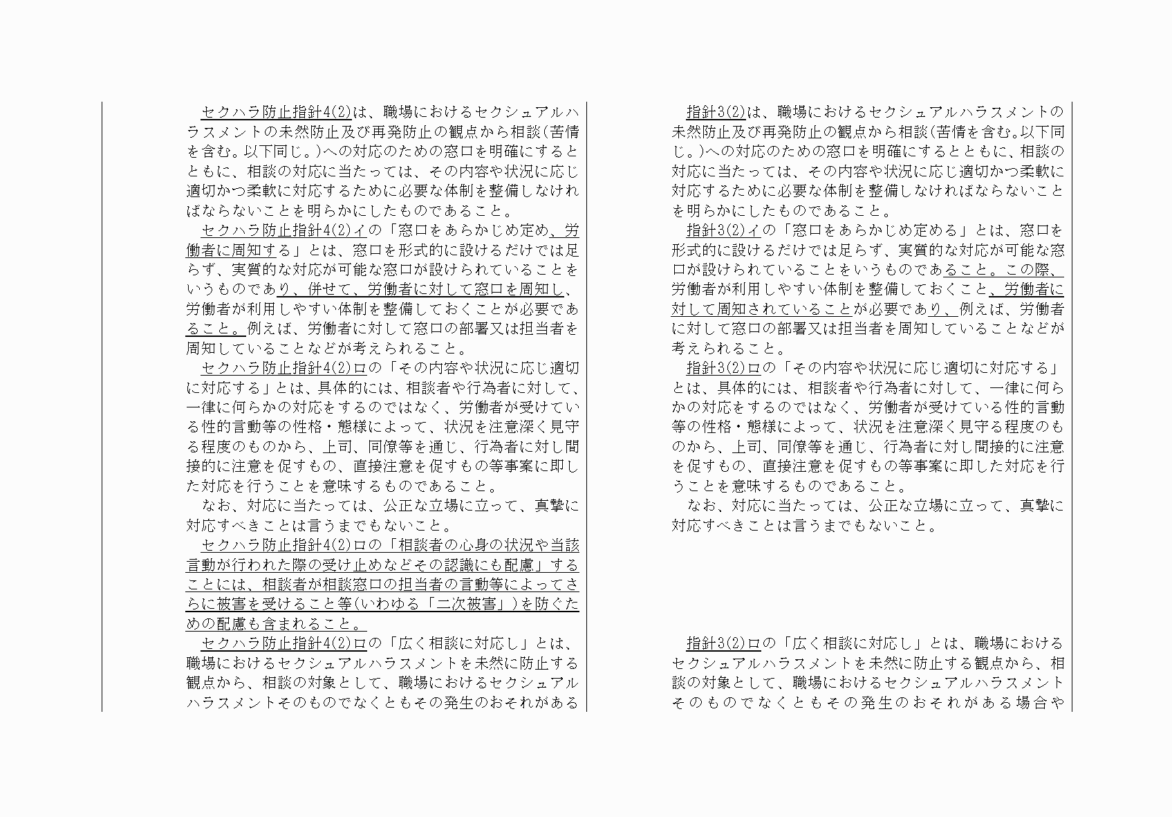 2FH00000032234-21.png