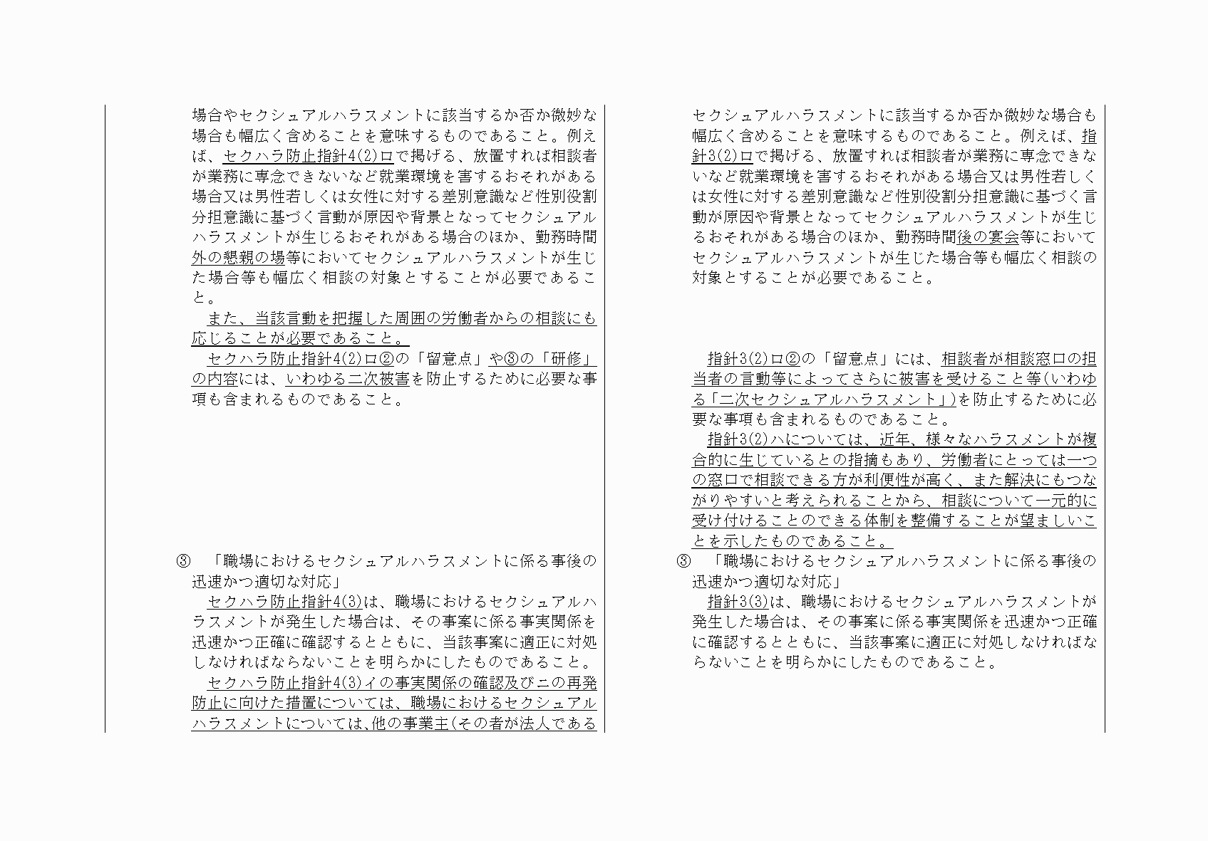 2FH00000032234-22.png