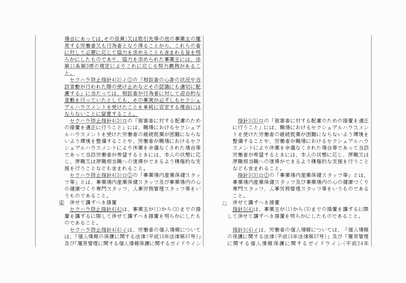 2FH00000032234-23.png