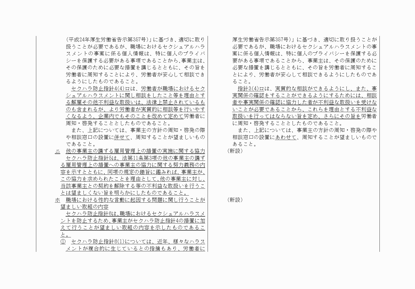 2FH00000032234-24.png