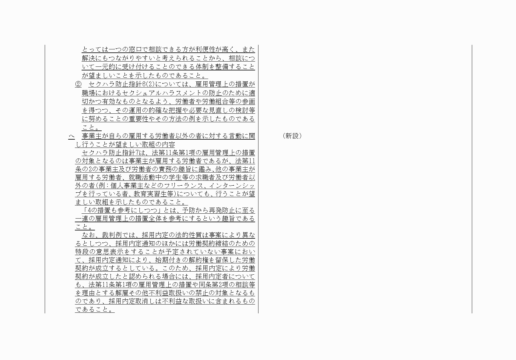 2FH00000032234-25.png