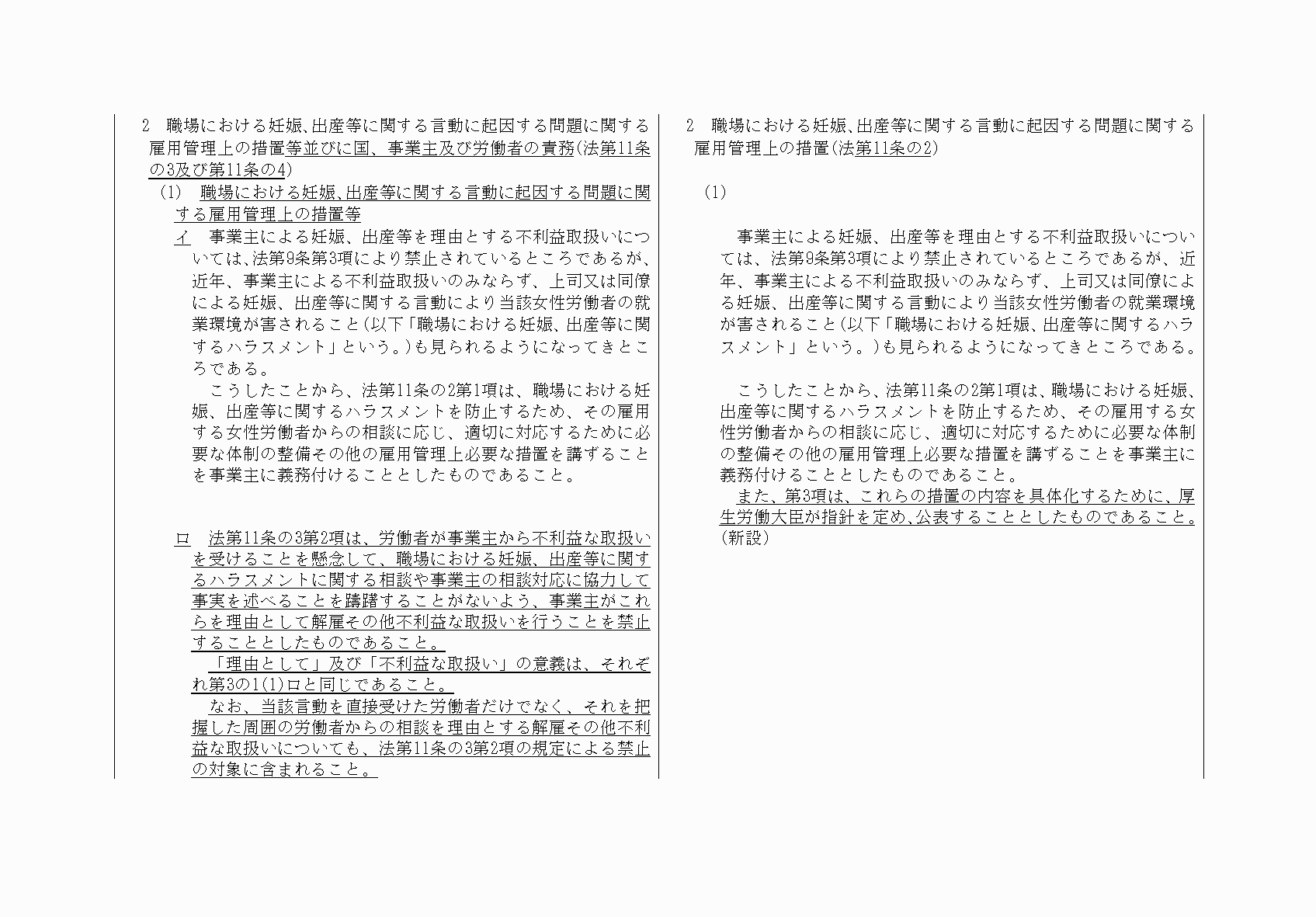 2FH00000032234-26.png