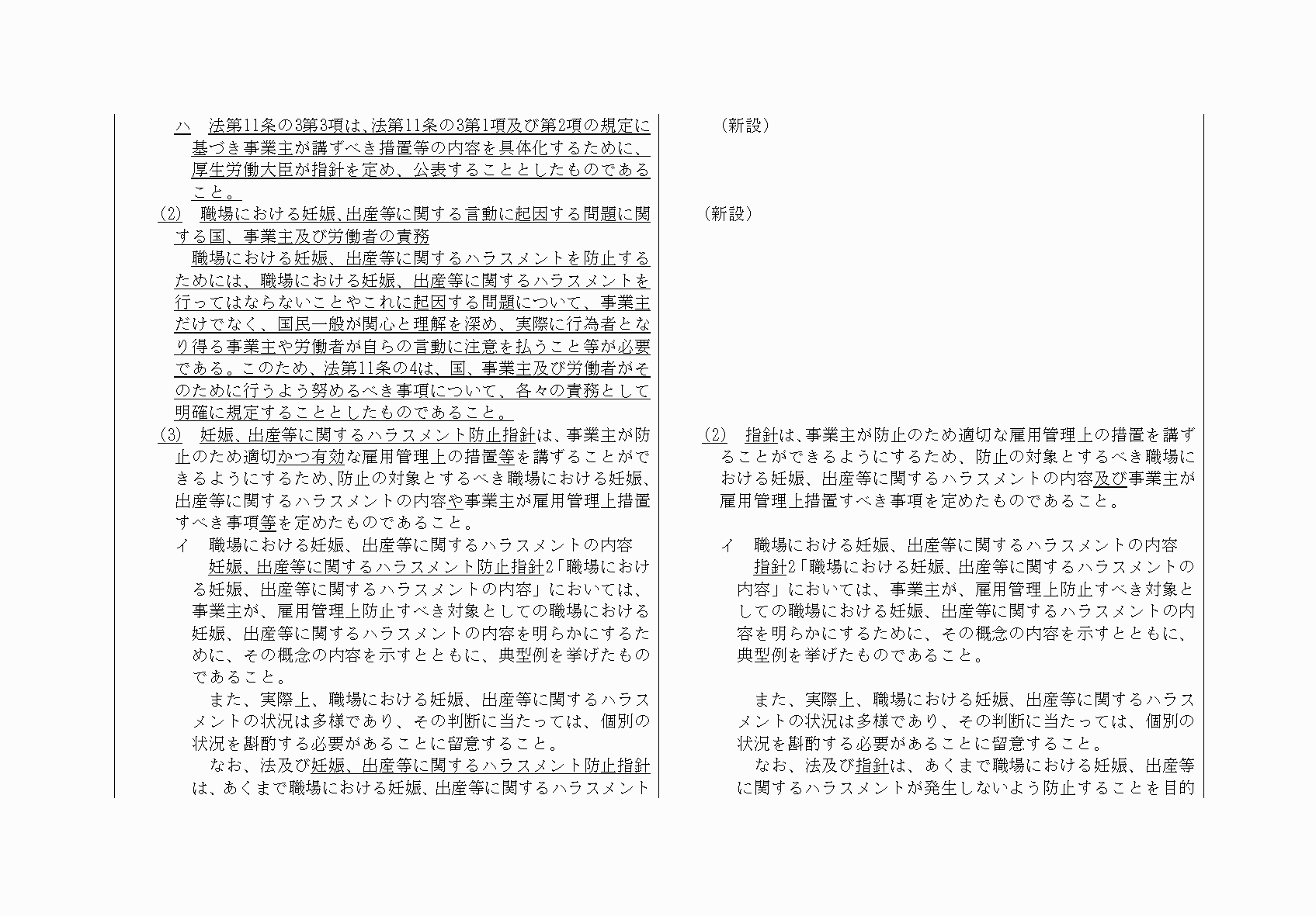 2FH00000032234-27.png