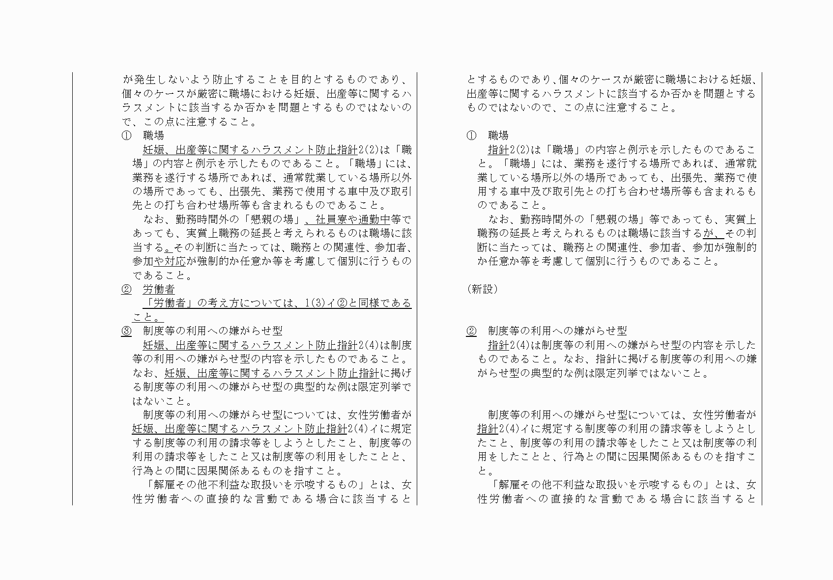 2FH00000032234-28.png
