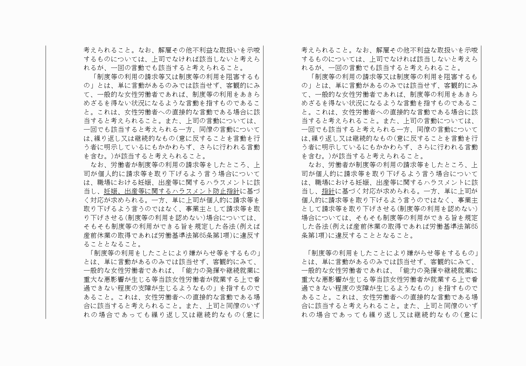 2FH00000032234-29.png