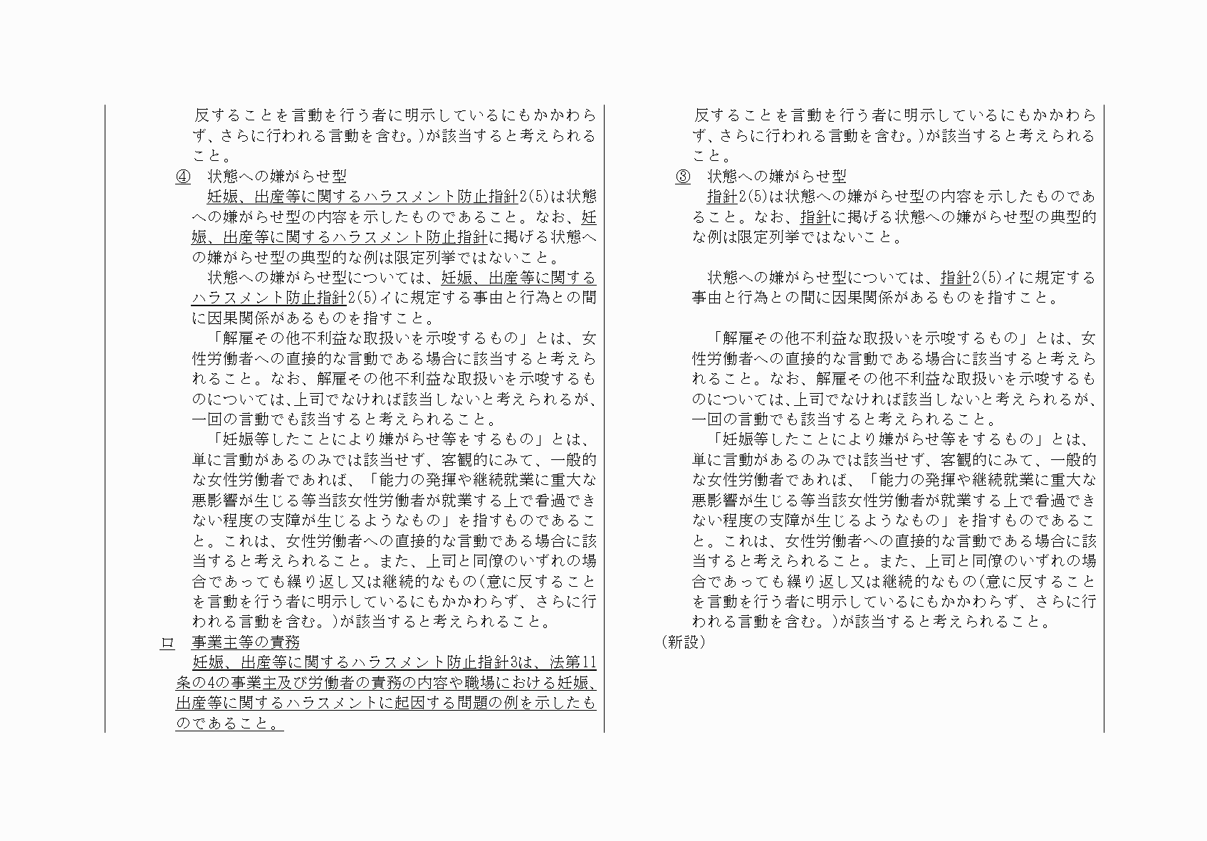 2FH00000032234-30.png