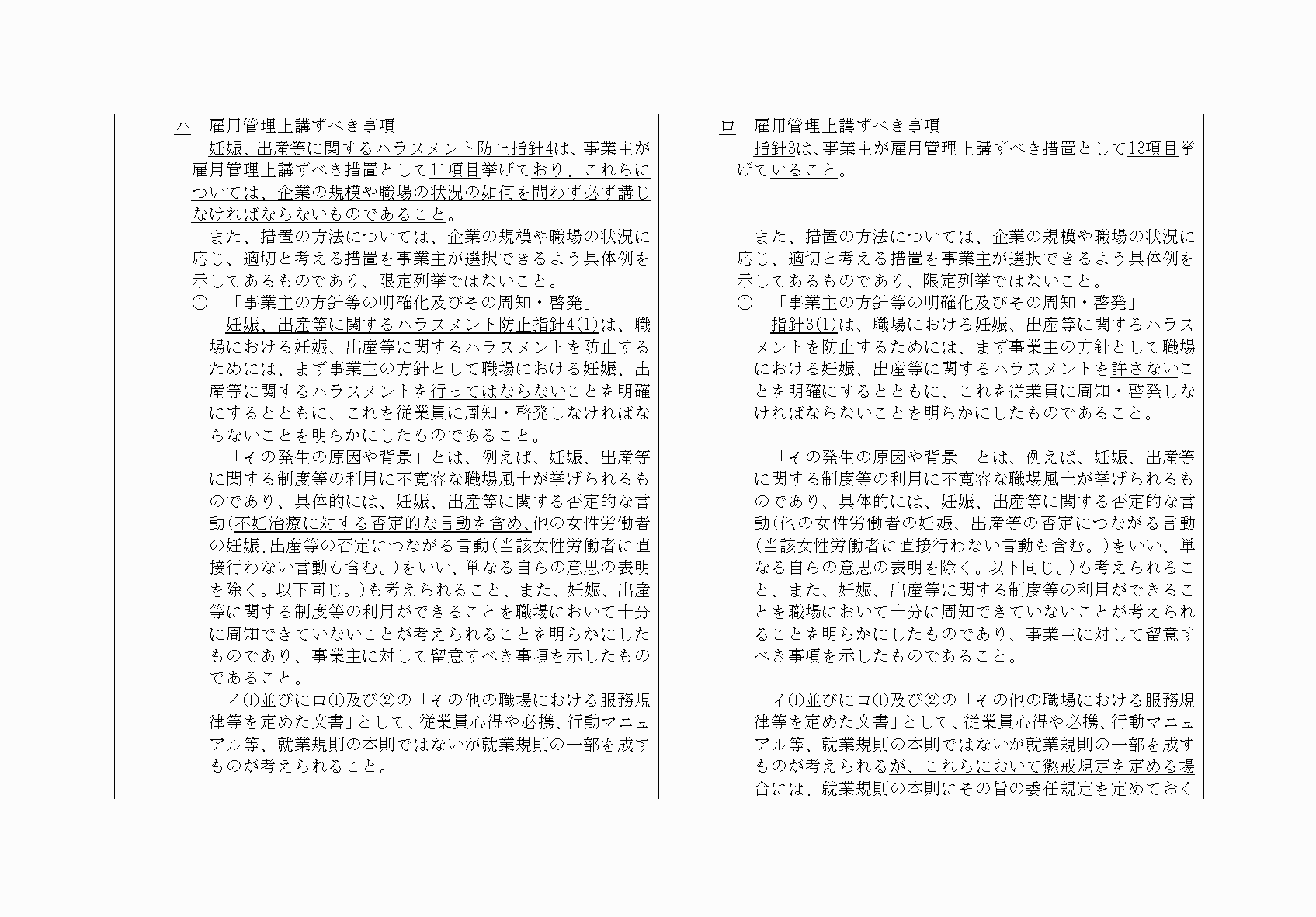 2FH00000032234-31.png