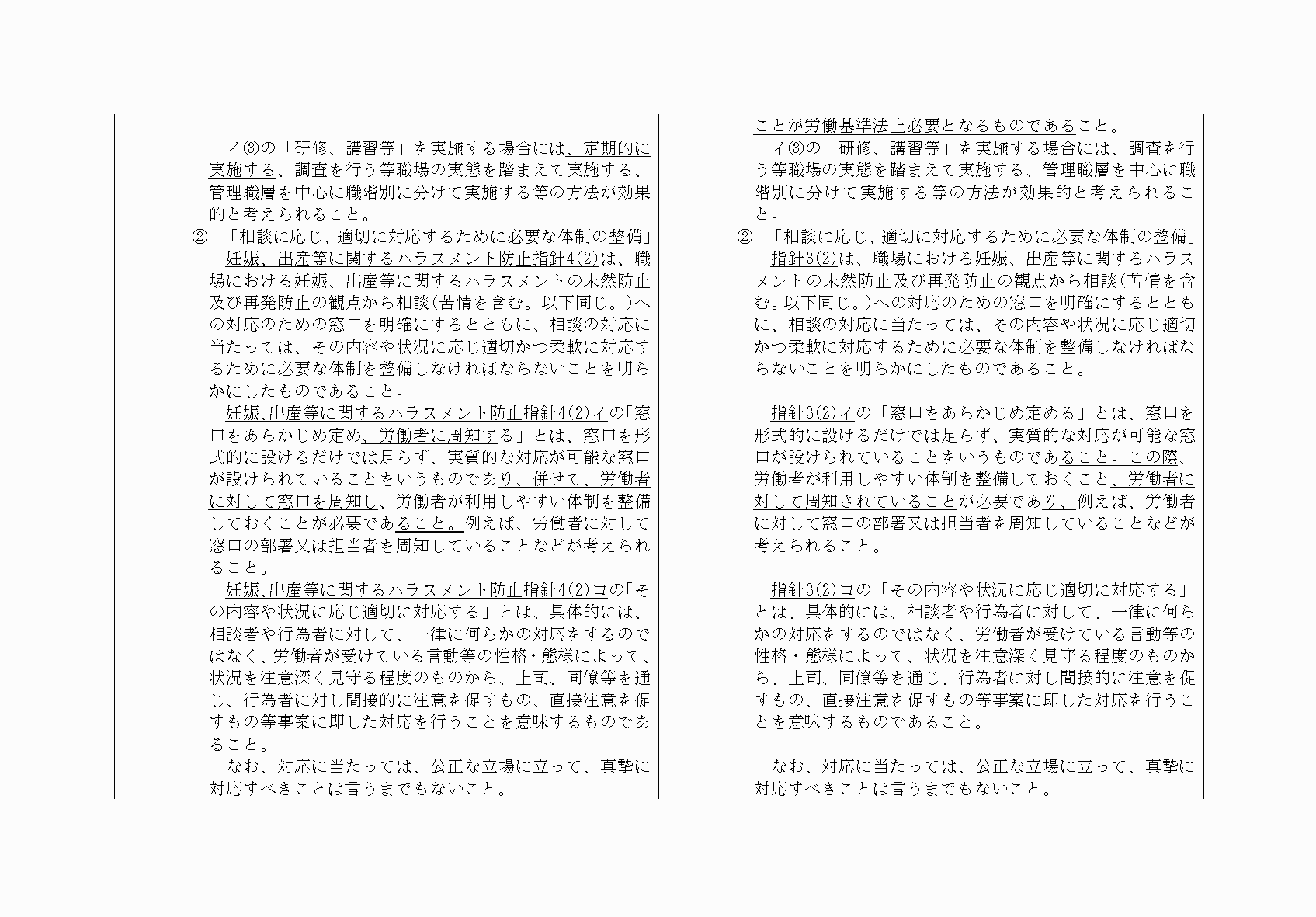 2FH00000032234-32.png