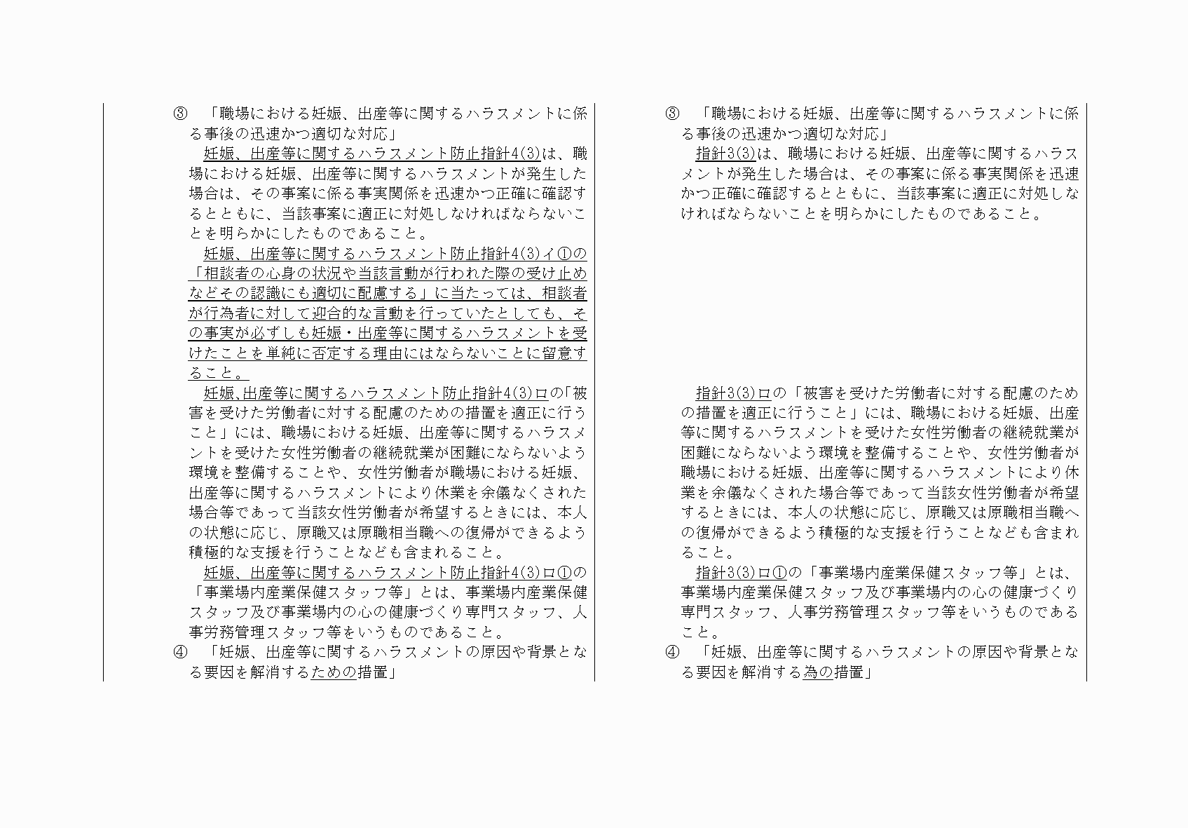 2FH00000032234-34.png