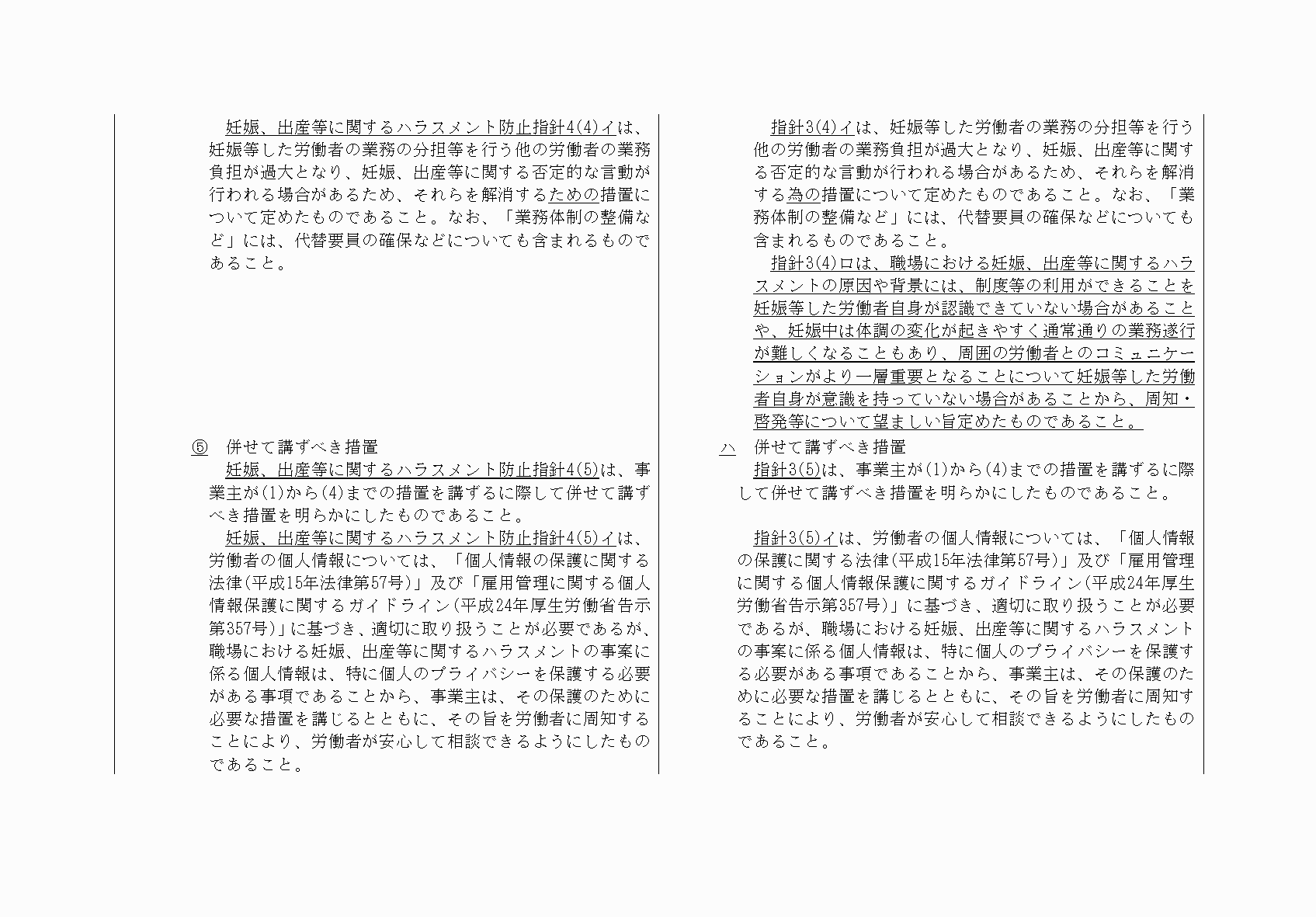 2FH00000032234-35.png