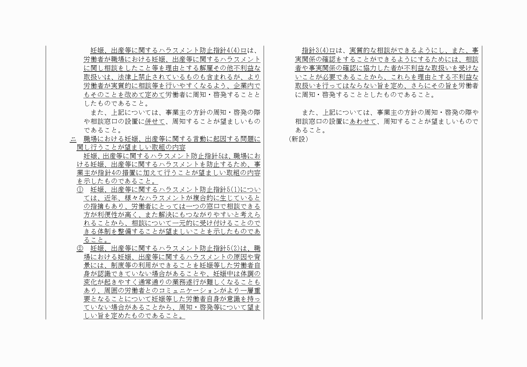 2FH00000032234-36.png