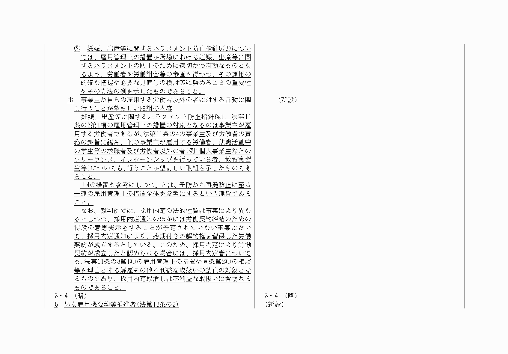 2FH00000032234-37.png