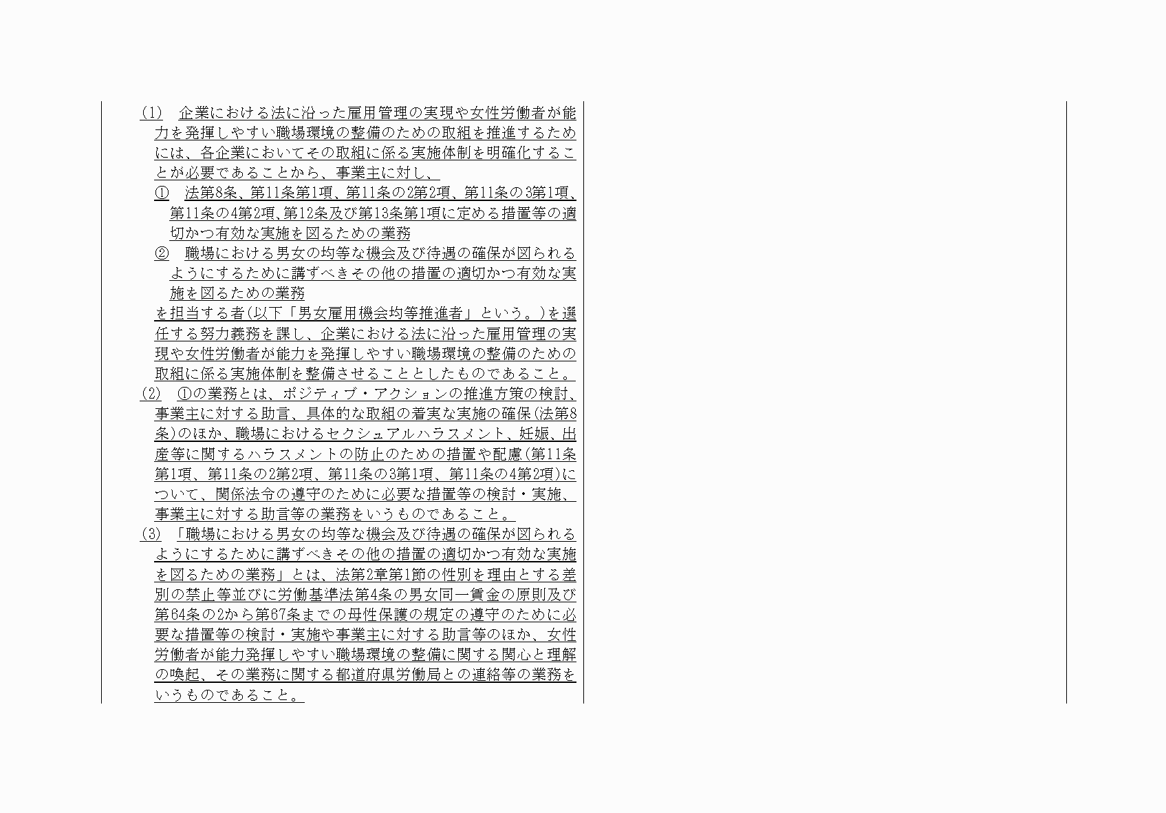 2FH00000032234-38.png