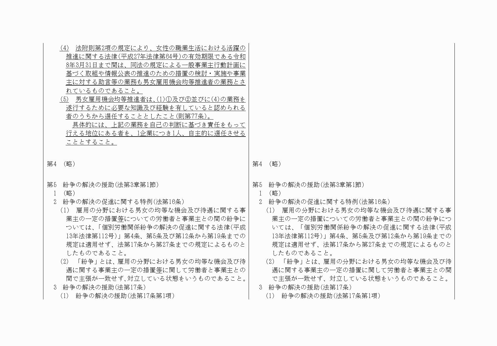 2FH00000032234-39.png