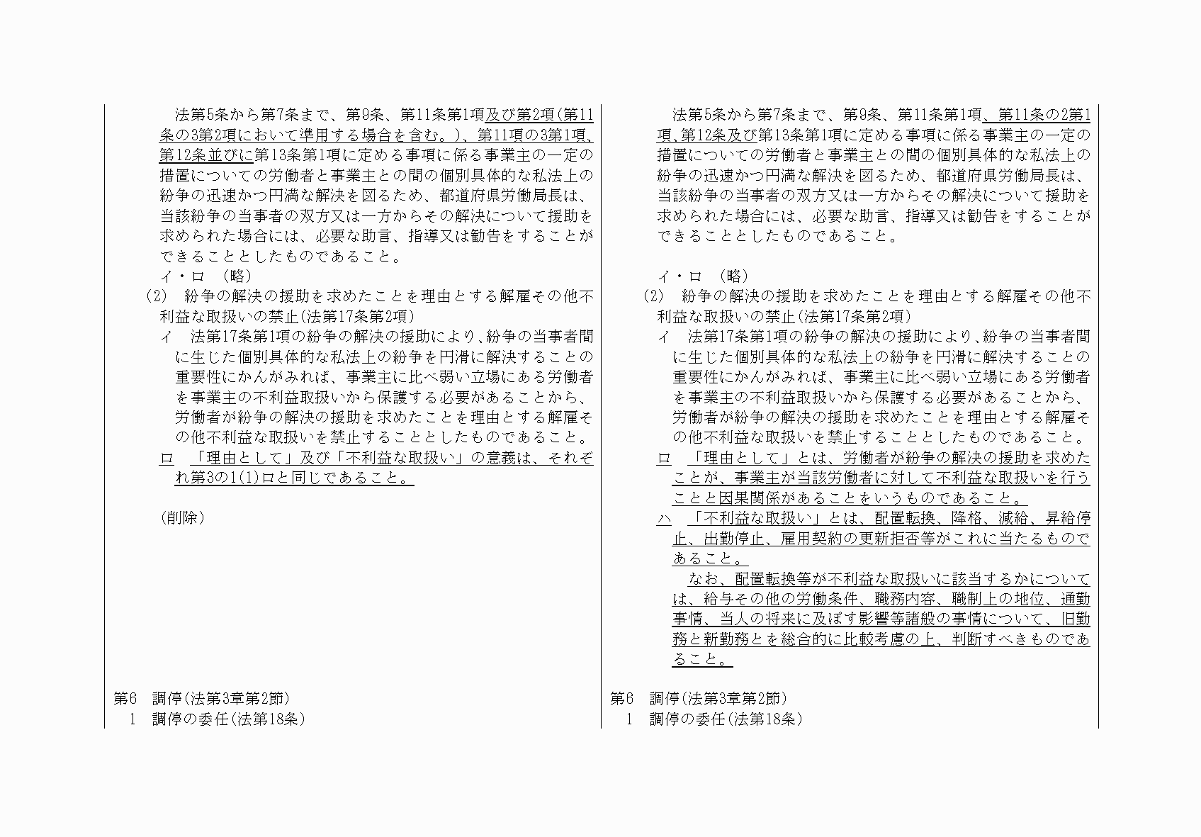2FH00000032234-40.png