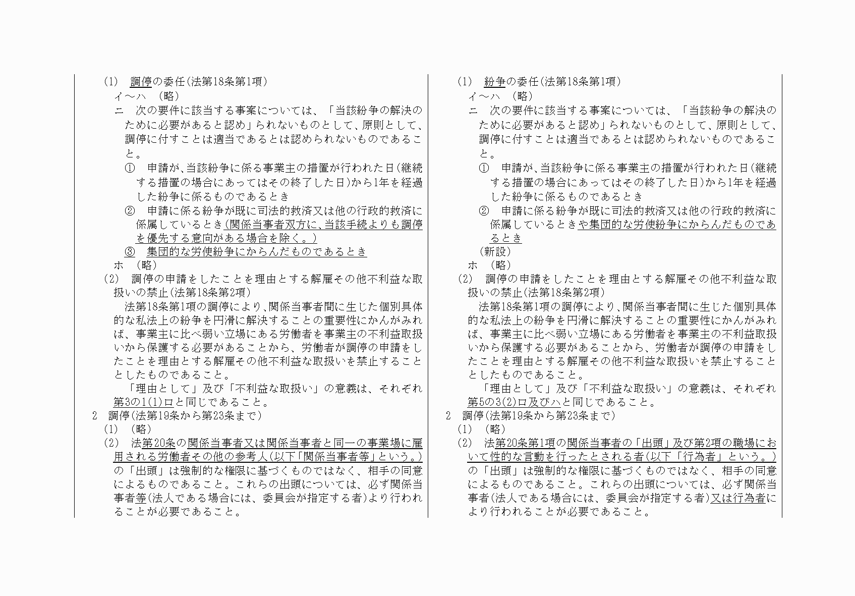 2FH00000032234-41.png