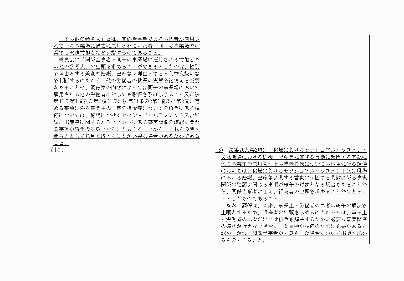 2FH00000032234-42.png