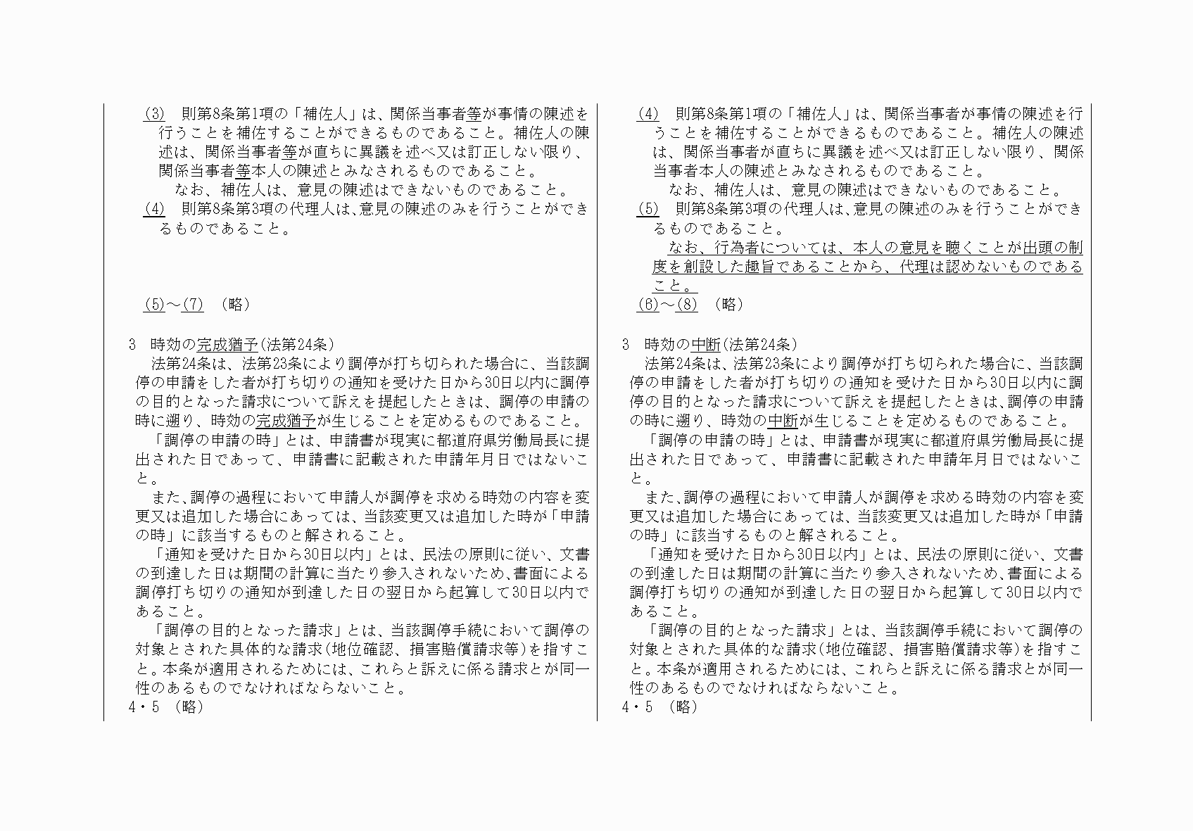 2FH00000032234-43.png