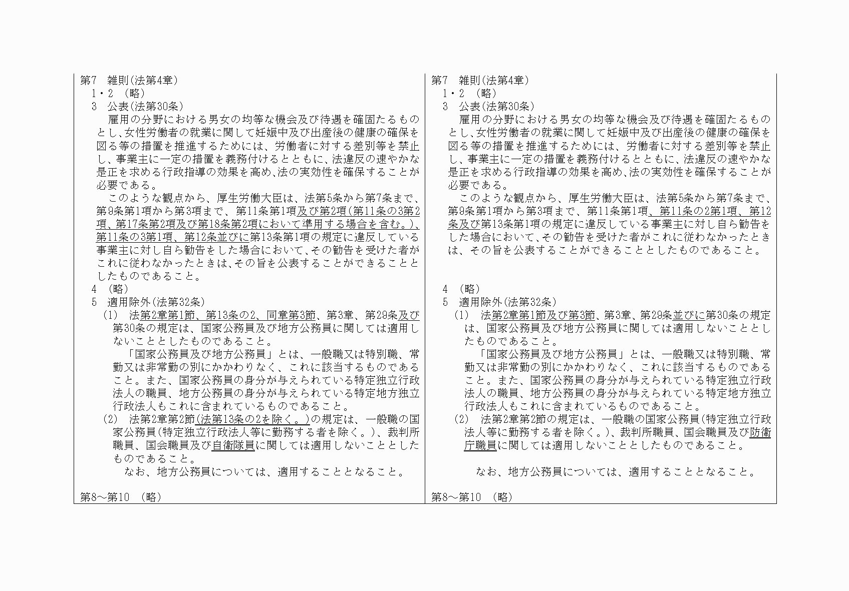 2FH00000032234-44.png