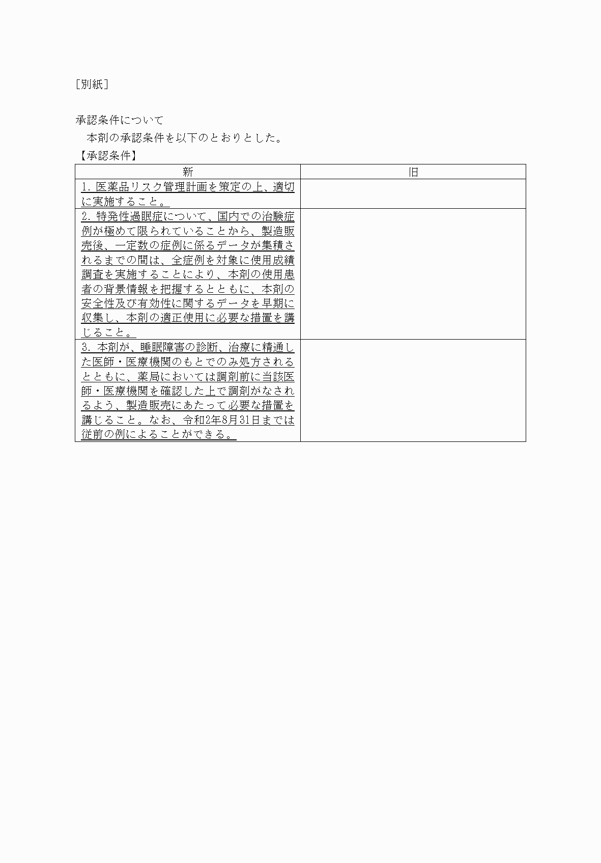 2FH00000032331.png