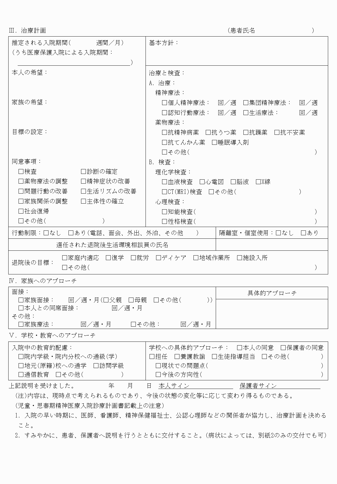 2FH00000034156-2.png