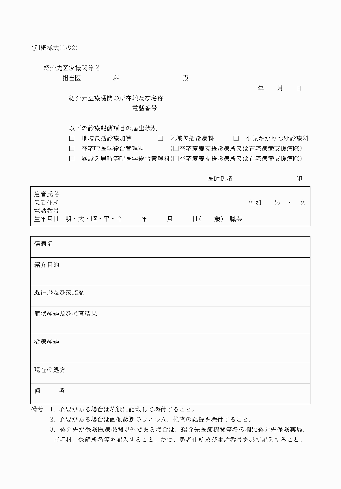2FH00000033424.png