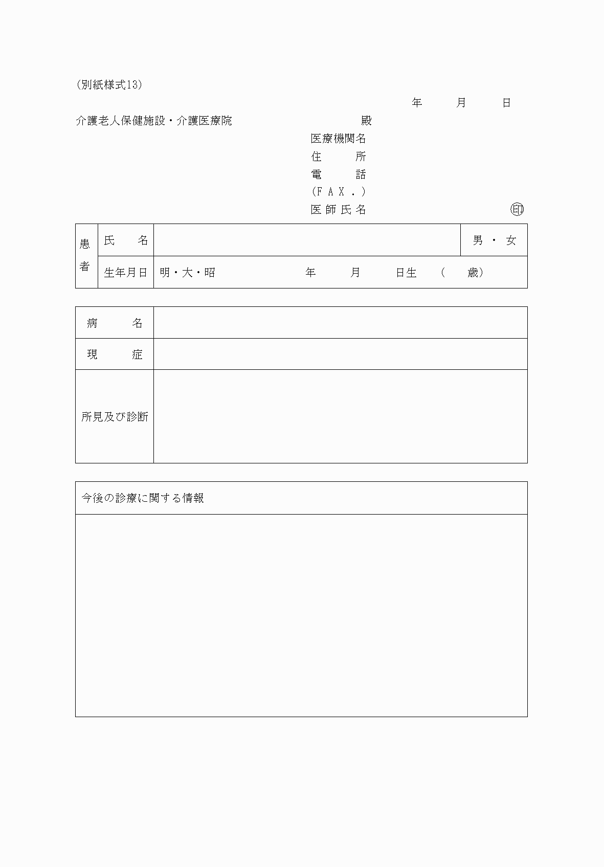 2FH00000033429.png