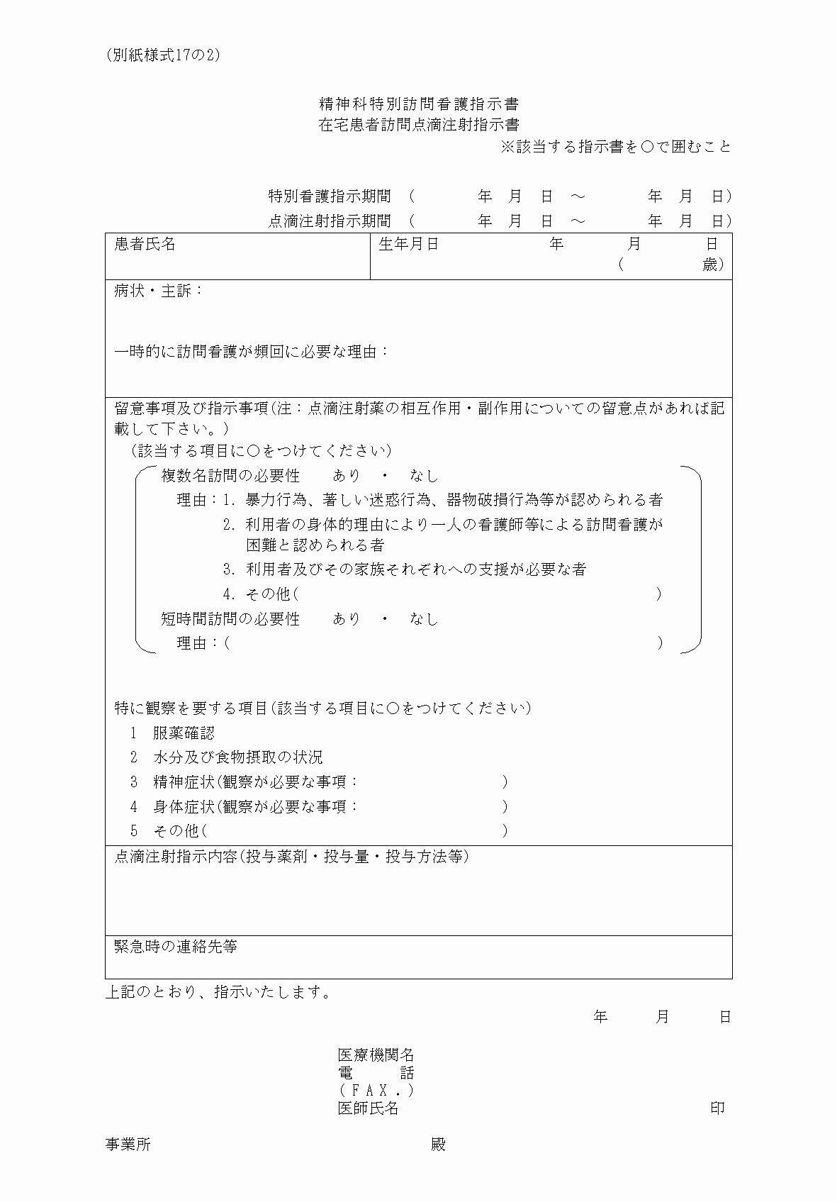 2FH00000033433.png