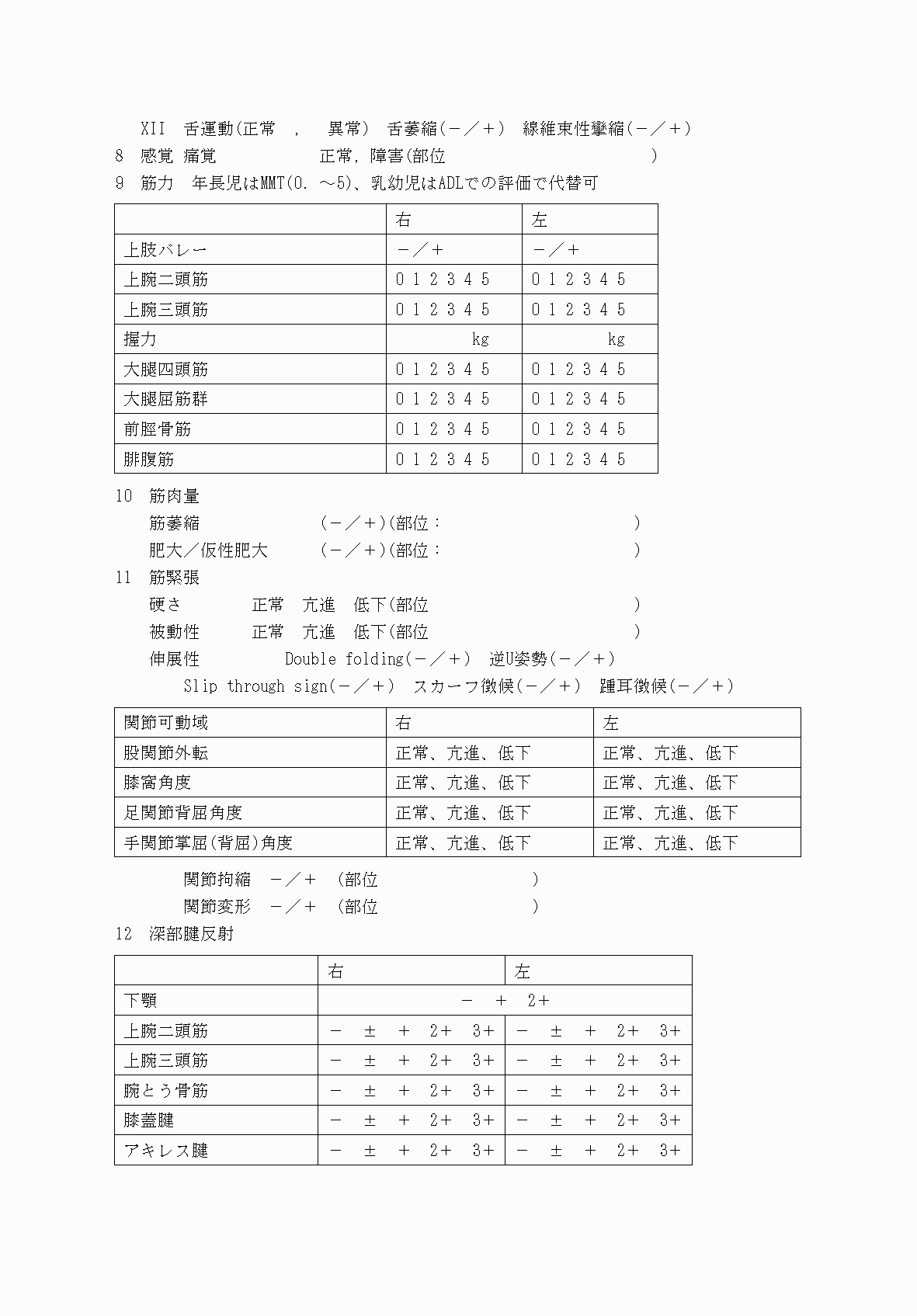 2FH00000034158-2.png