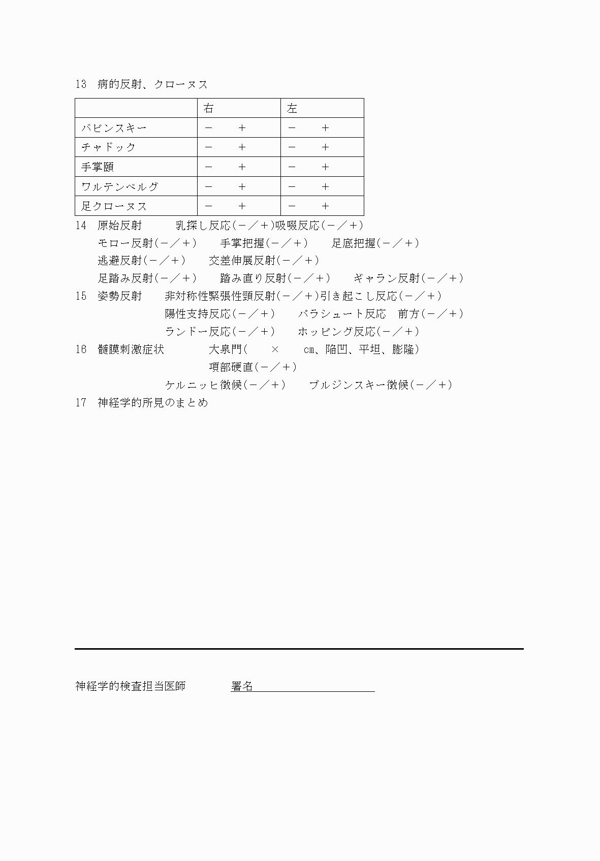 2FH00000034158-3.png