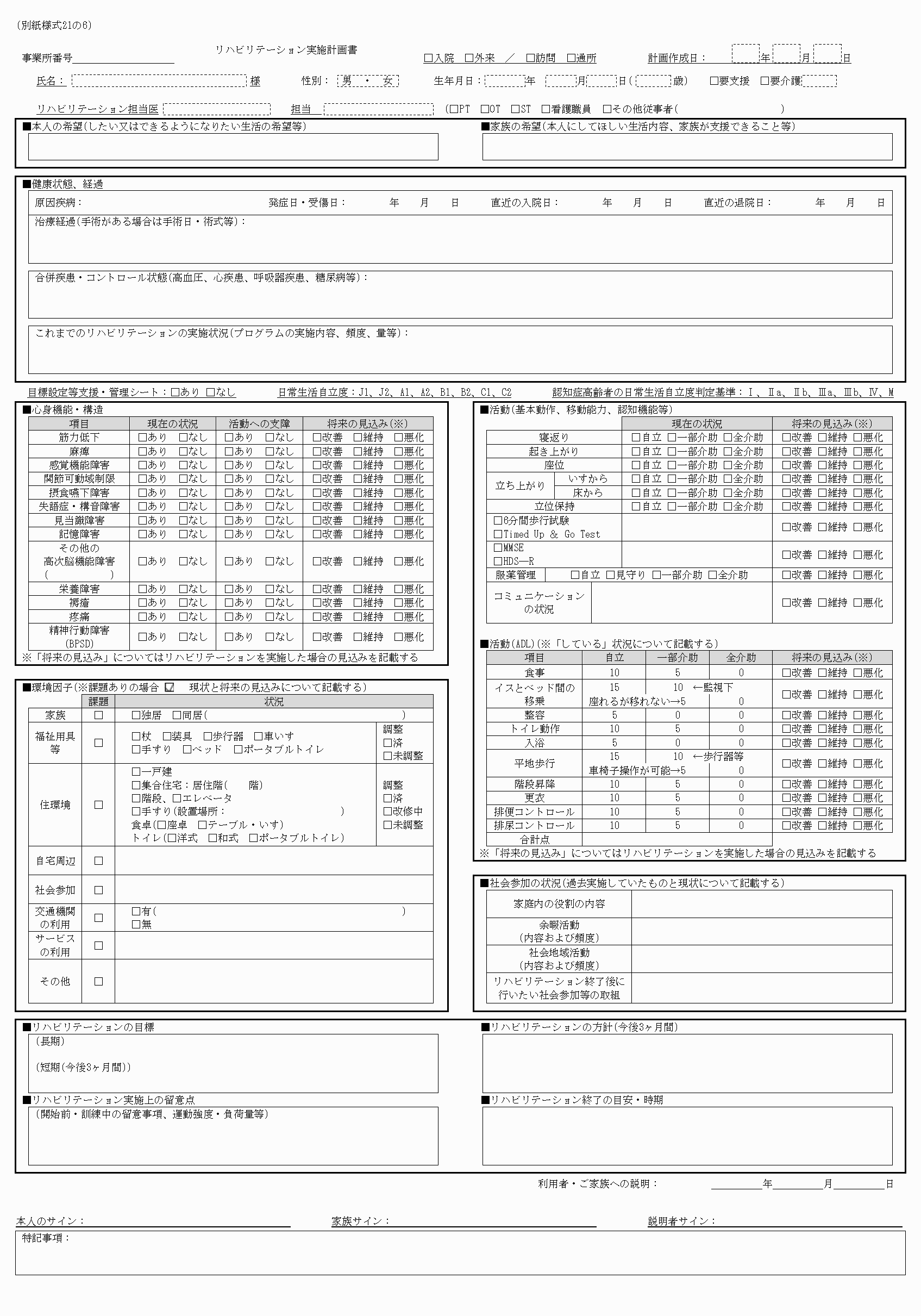2FH00000033439.png