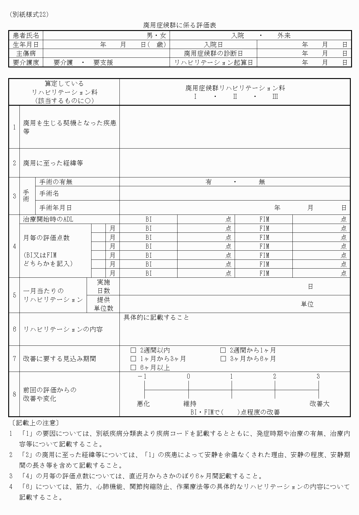 2FH00000033440-1.png