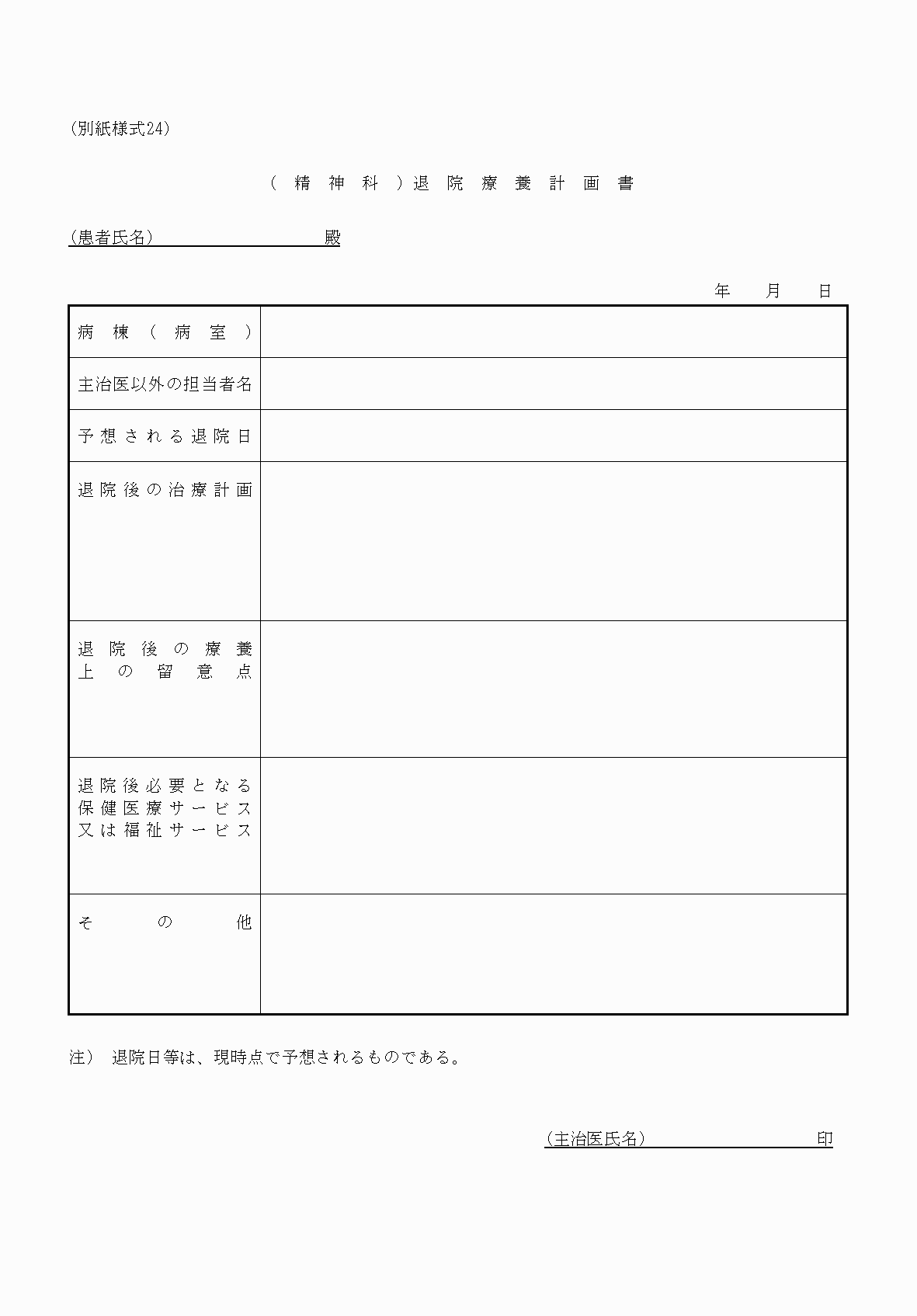 2FH00000033443.png