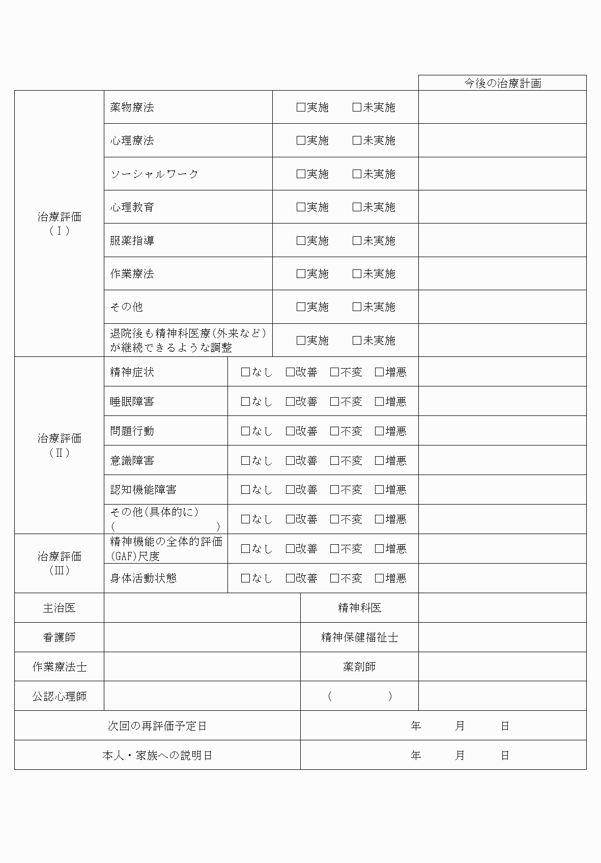 2FH00000033448-2.png