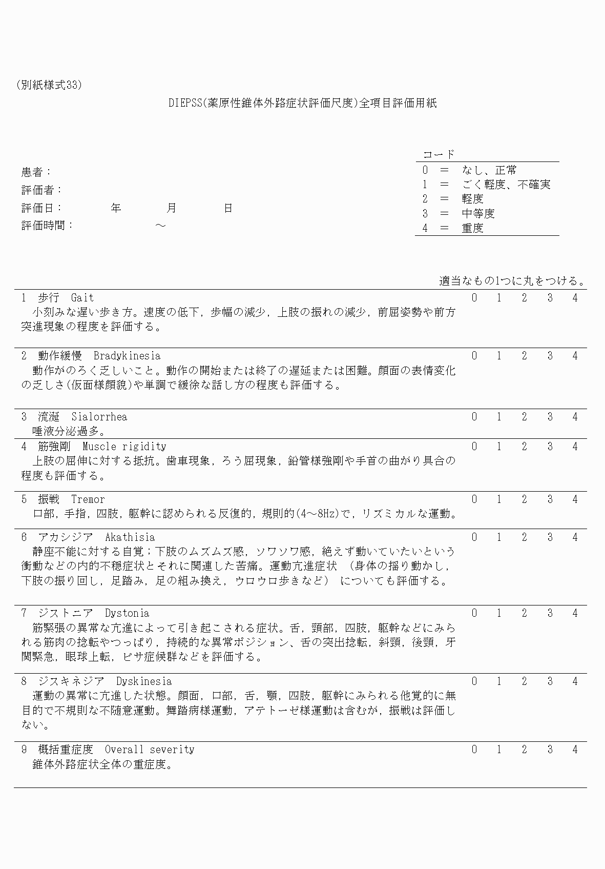 2FH00000033454.png