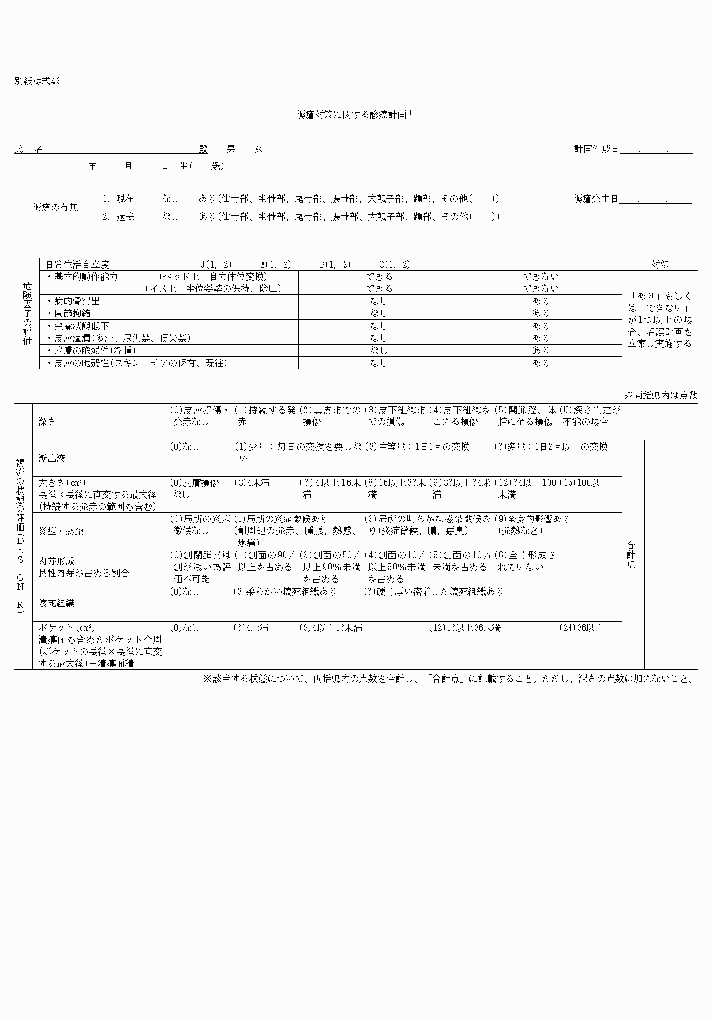 2FH00000033463-1.png