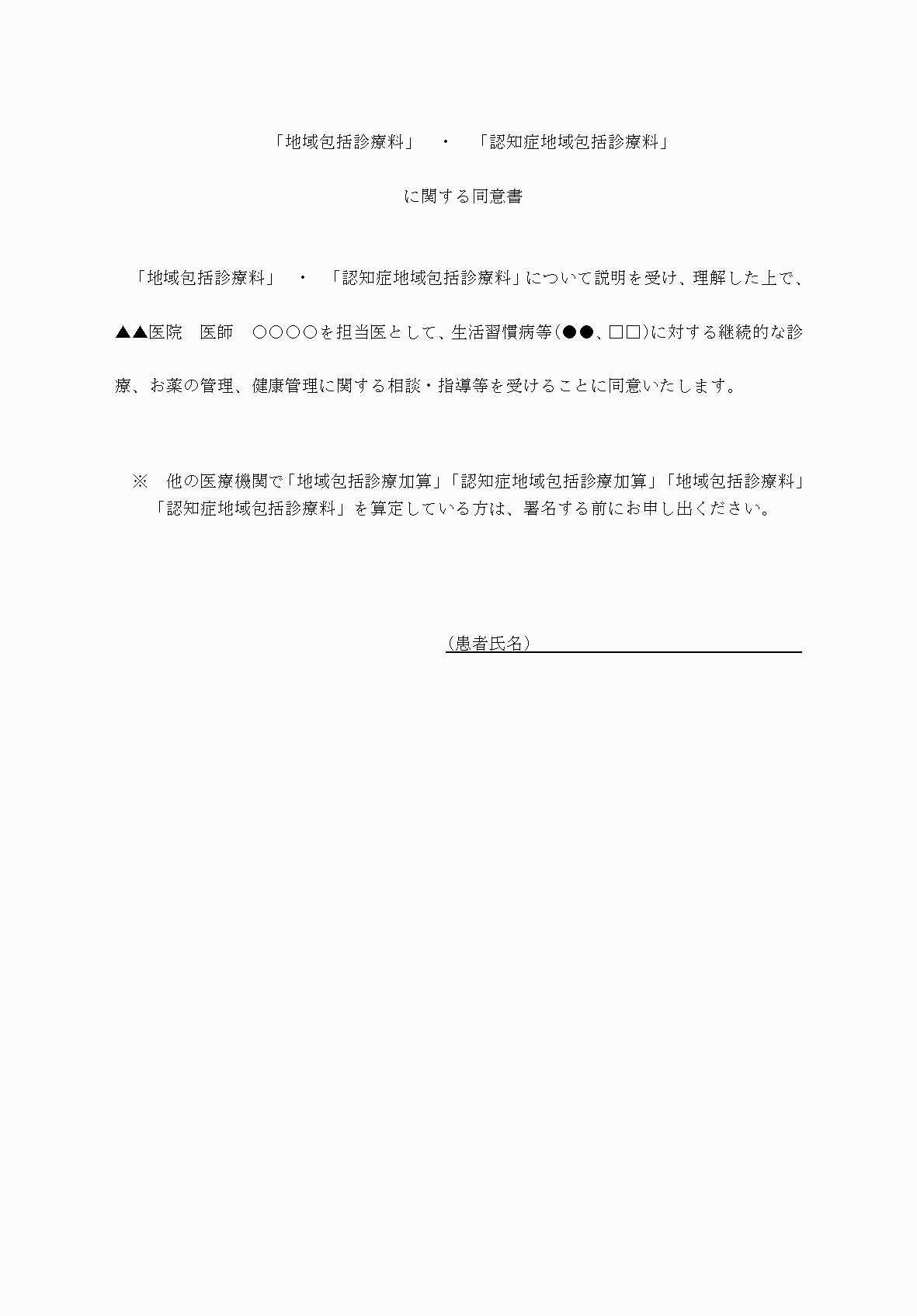 2FH00000033468-2.png
