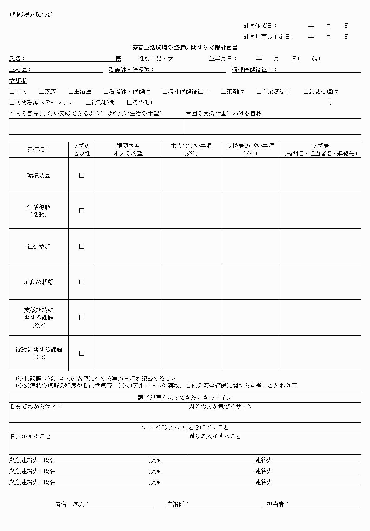 2FH00000033473.png