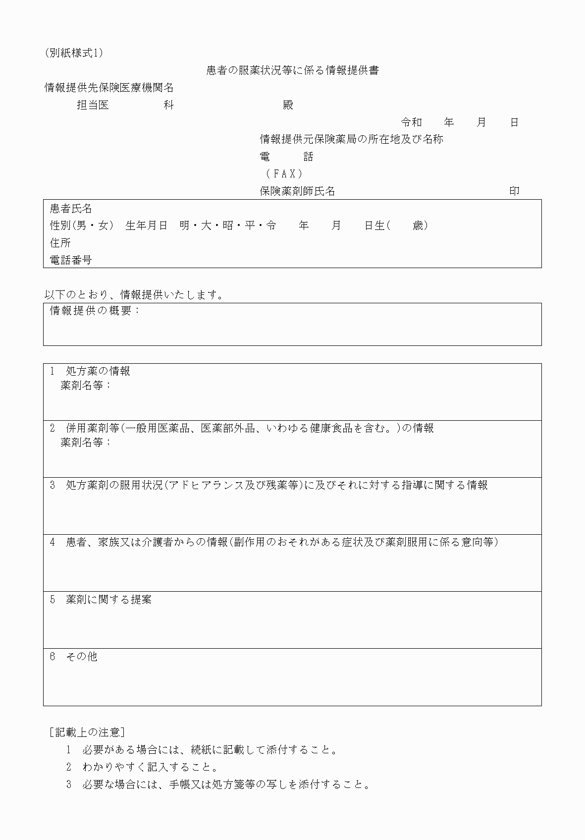 2FH00000033479.png