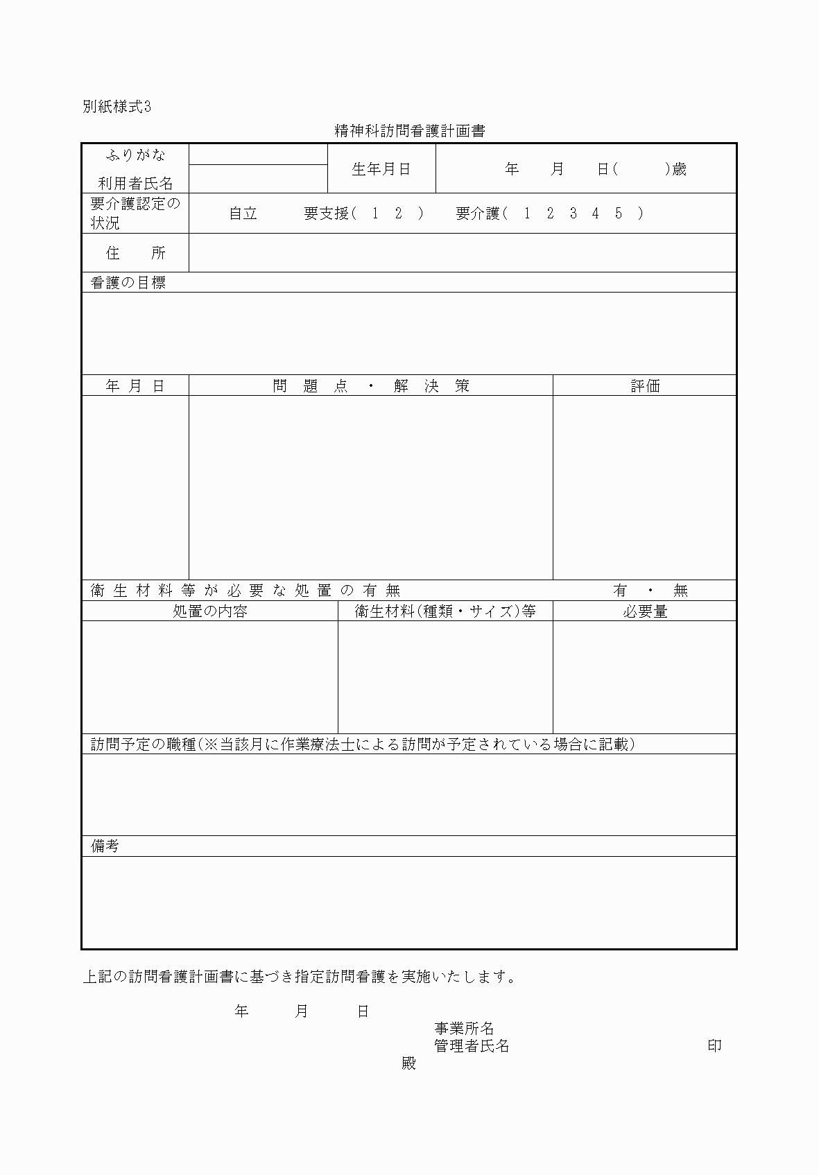 2FH00000033485.png