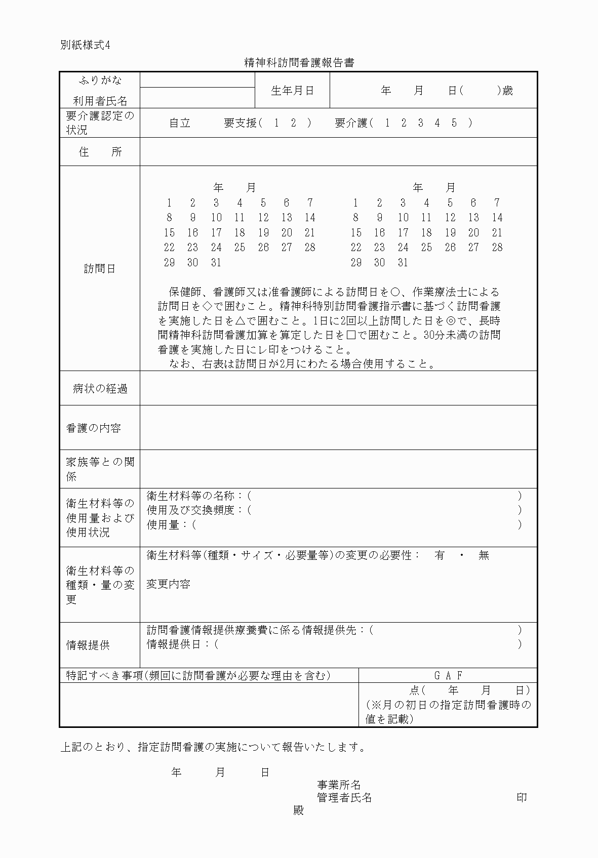 2FH00000033486.png