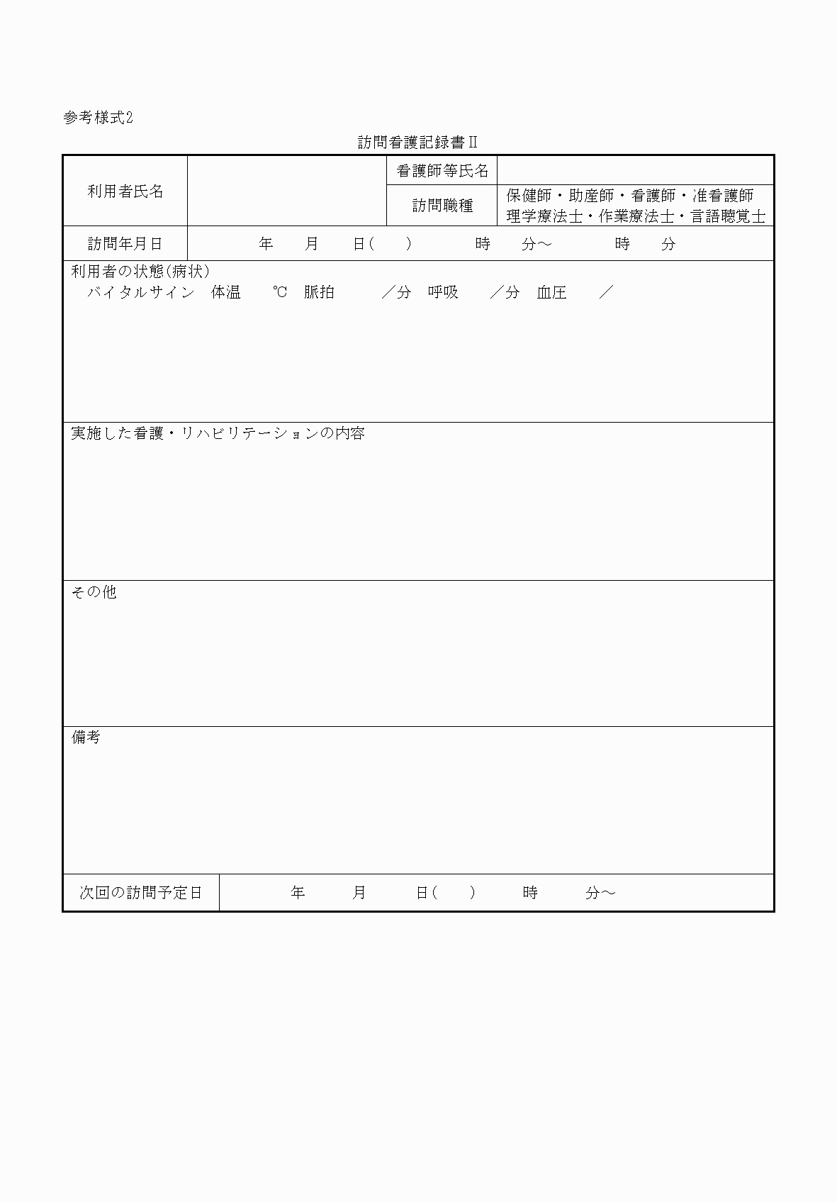2FH00000033488.png
