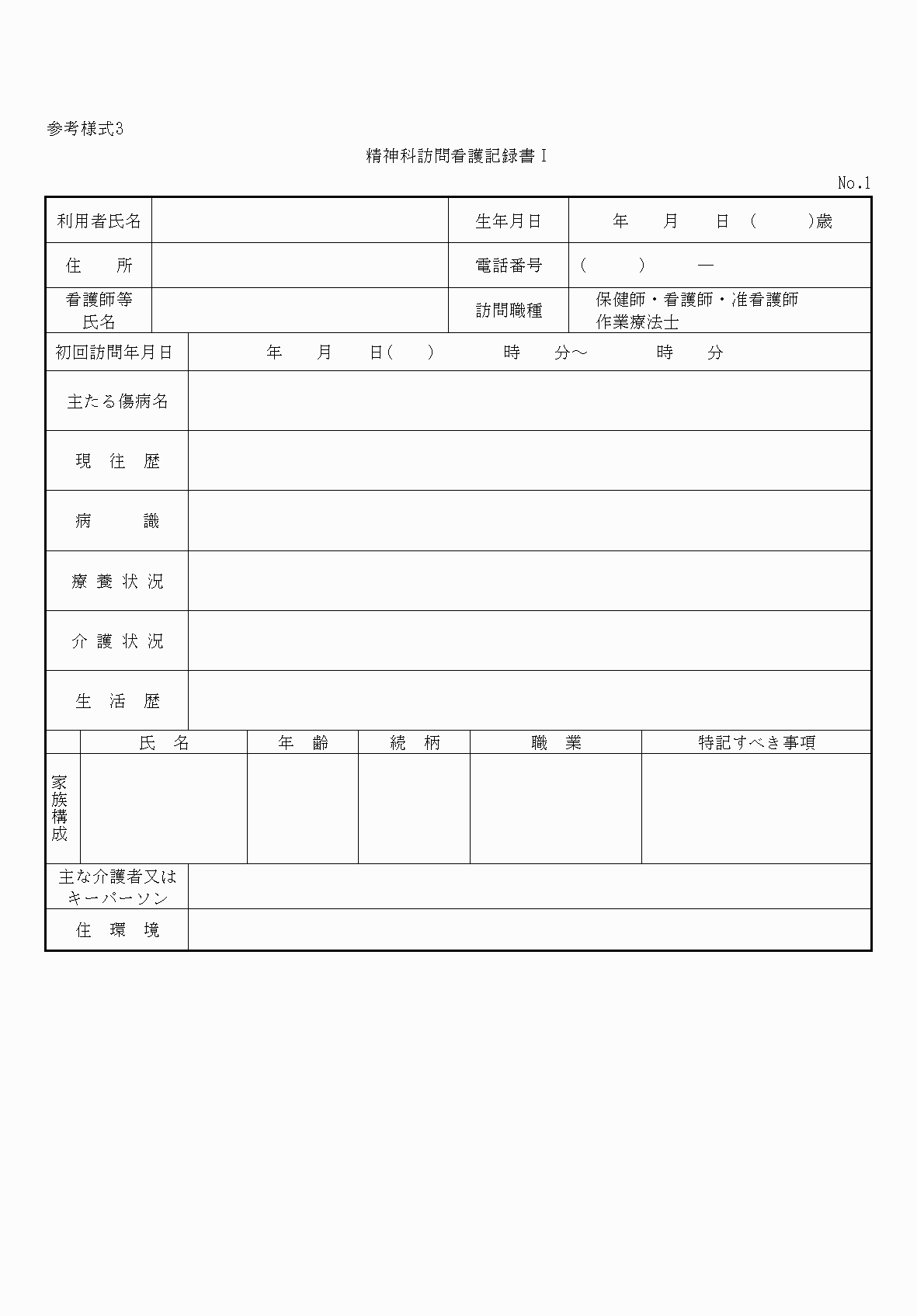 2FH00000033489-1.png