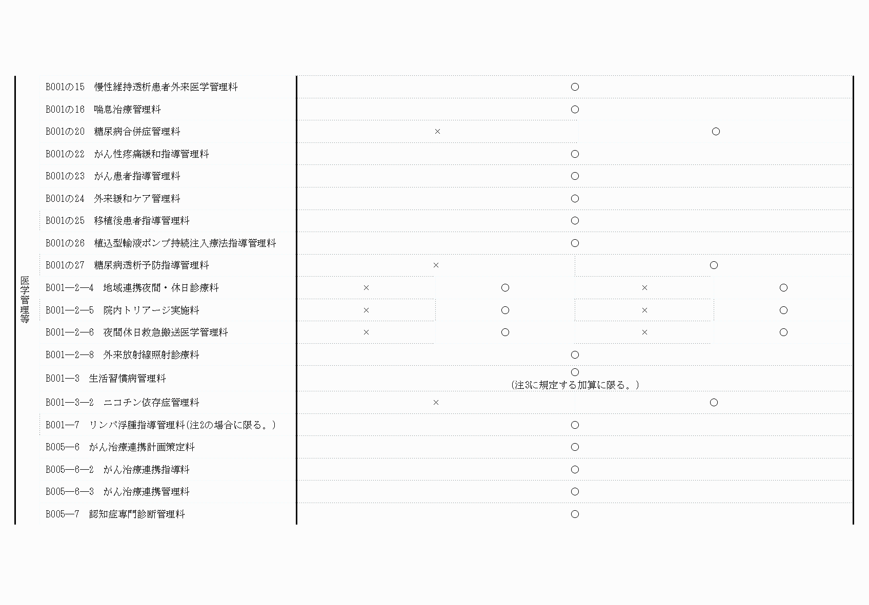2FH00000034021-2.png