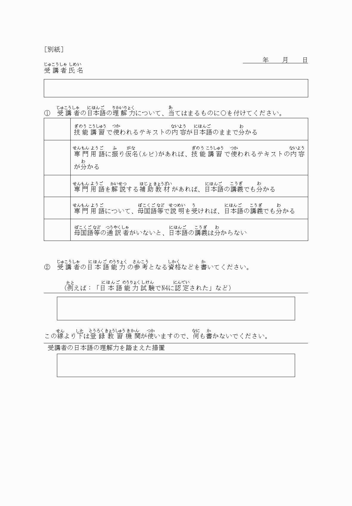 2FH00000034006.png