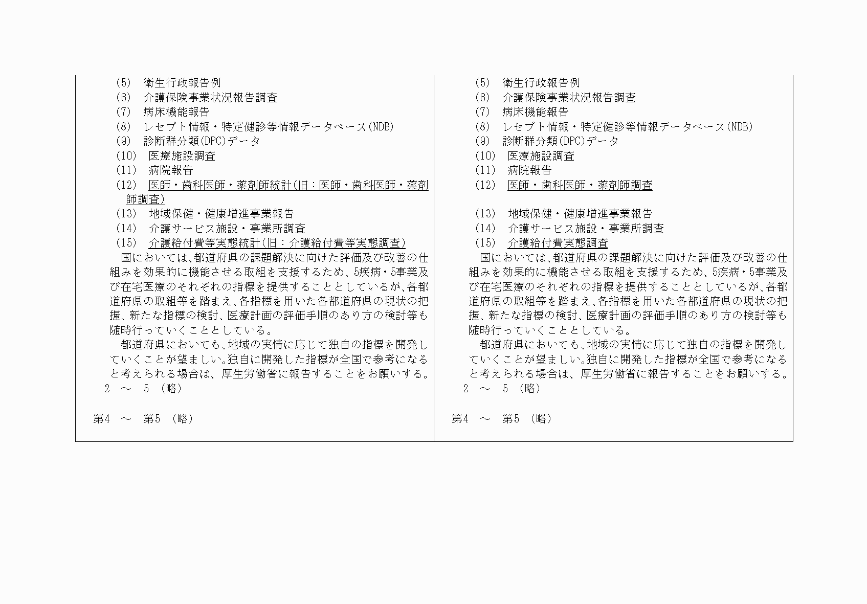 2FH00000033610-5.png