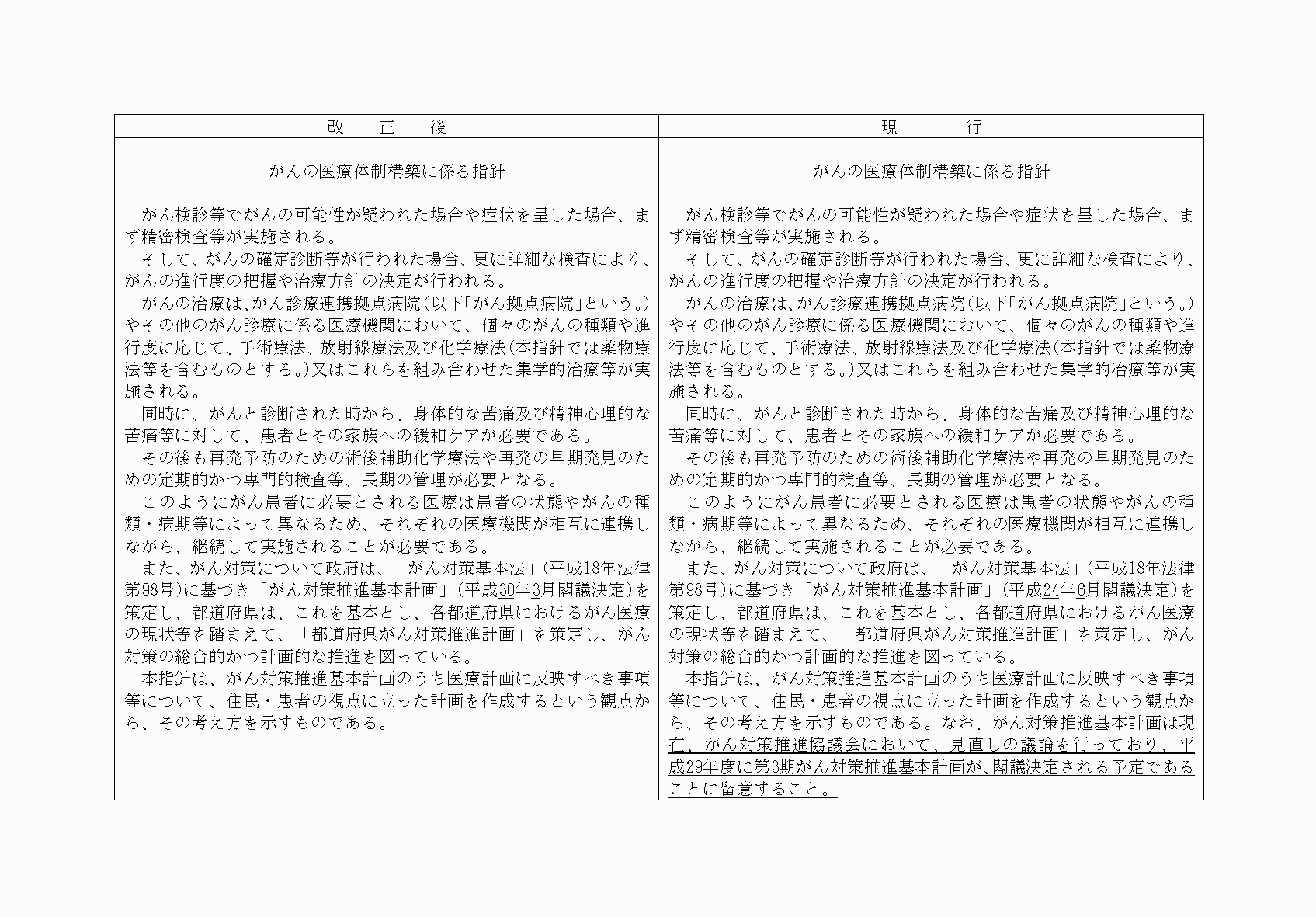2FH00000033610-6.png