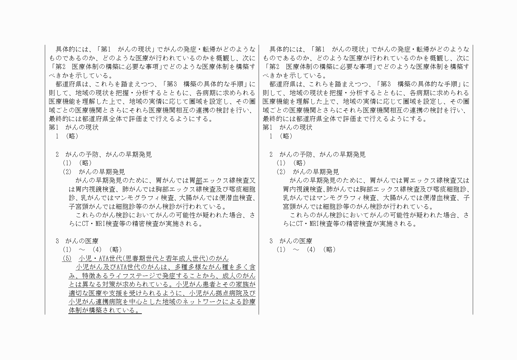 2FH00000033610-7.png